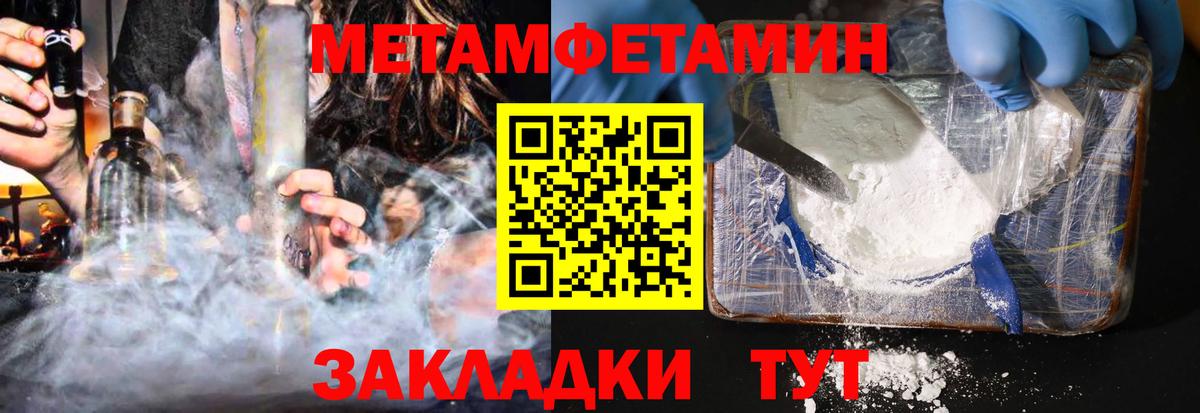 Черкесск  Амфетамин 98%  АМФ  shop официальный сайт  Амфетамин  Вход с VPN 