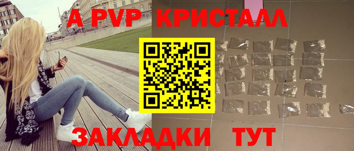 Alfa_PVP мука  Alfa_PVP VHQ  магазин    Alpha PVP VHQ  Вход с VPN  Черкесск 