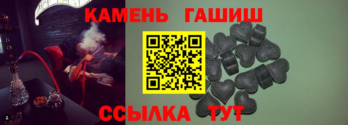 ГАШ AMNESIA HAZE  Гашиш  Гашиш Premium  сколько стоит  Вход с VPN  Черкесск 