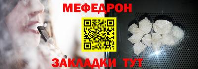 крисы Бугуруслан