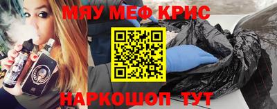 крисы Бугуруслан