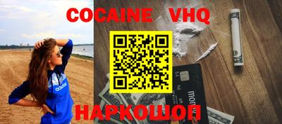мяу мяу кристалл Будённовск