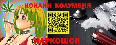 мяу мяу кристалл Будённовск