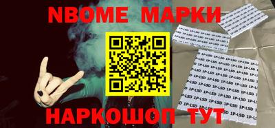 мяу мяу кристалл Будённовск