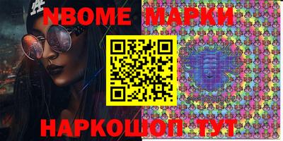 мяу мяу кристалл Будённовск