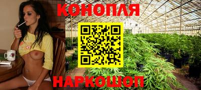 каннабис Бузулук