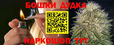 каннабис Бузулук