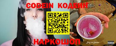 мяу мяу кристалл Будённовск