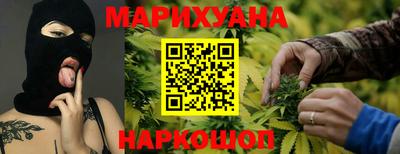мяу мяу кристалл Будённовск