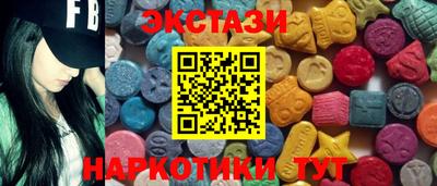 крисы Бугуруслан