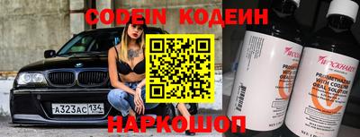 мяу мяу кристалл Будённовск