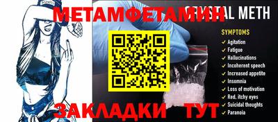 мяу мяу кристалл Будённовск
