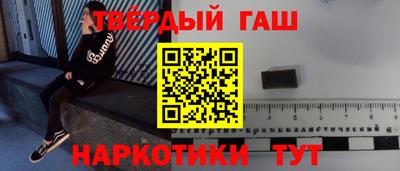 крисы Бугуруслан