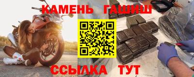 каннабис Бузулук