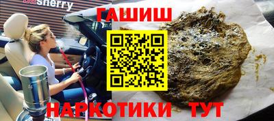 крисы Бугуруслан