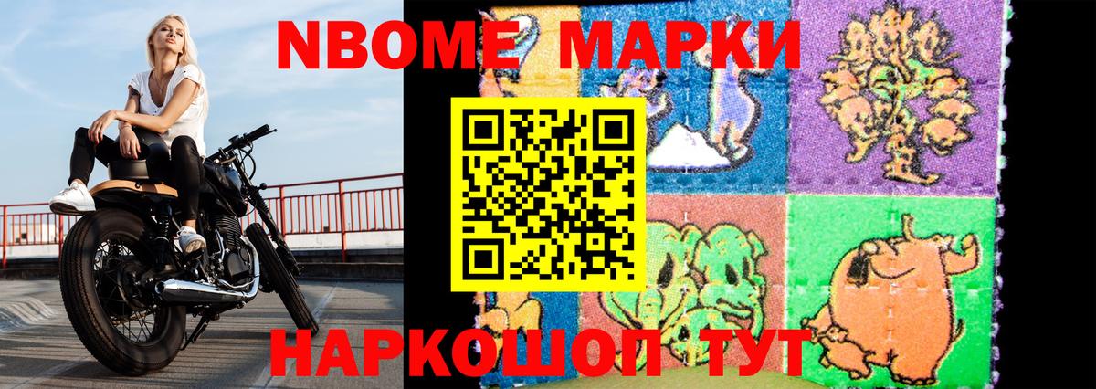 LSD-25 экстази кислота  Вход с VPN  MEGA ССЫЛКА  ЛСД экстази кислота  Черкесск 