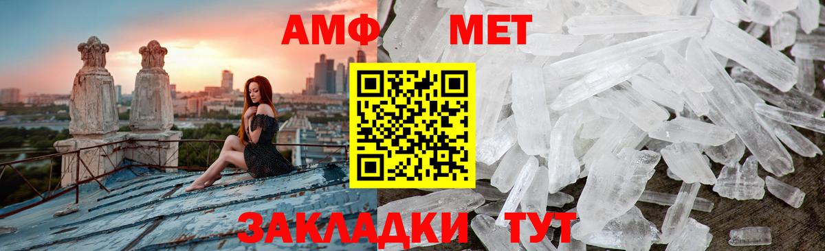 Черкесск  МЕТАМФЕТАМИН мет  МЕТАМФЕТАМИН мет  Вход с VPN 