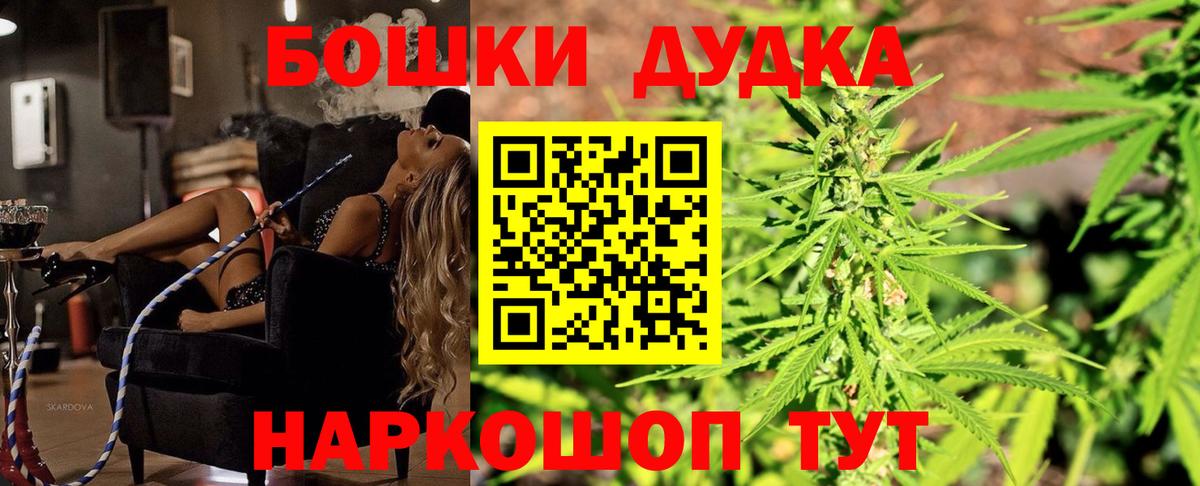 Бошки марихуана VHQ Черкесск