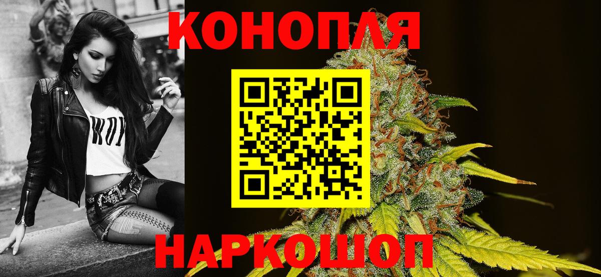 Бошки марихуана AK-47  Конопля Amnesia  Канабис THC 21%  Черкесск  Вход с VPN  Конопля MAZAR 